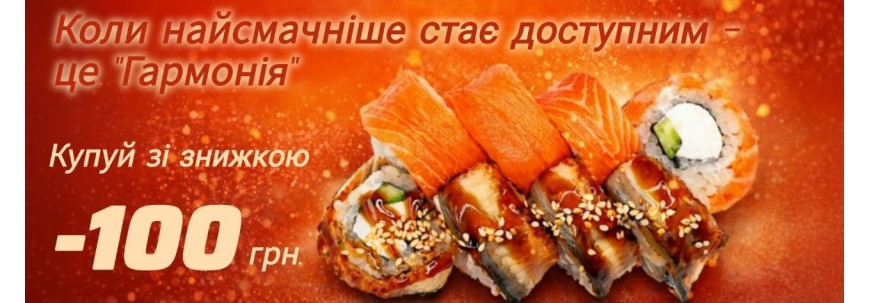 иррол
